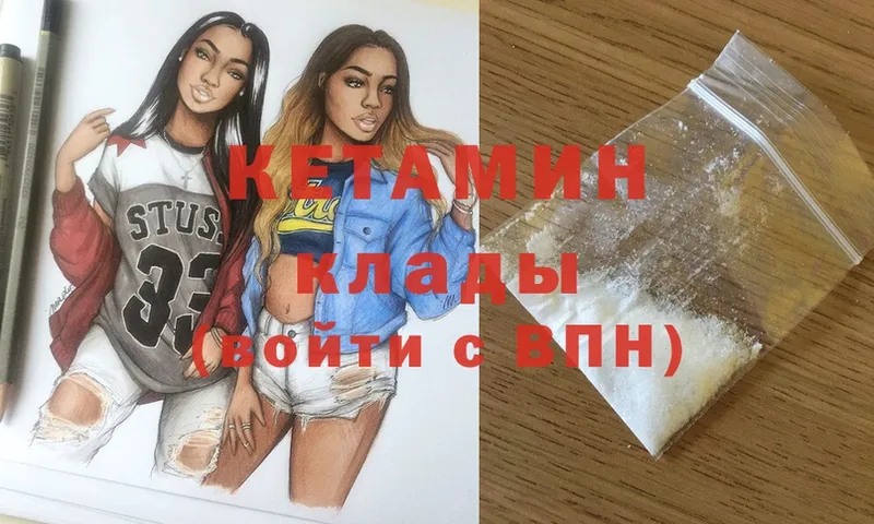 дарнет шоп  Каменск-Шахтинский  КЕТАМИН ketamine 